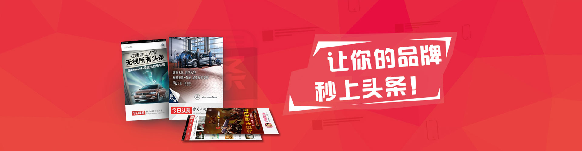 皮山百度推广返点