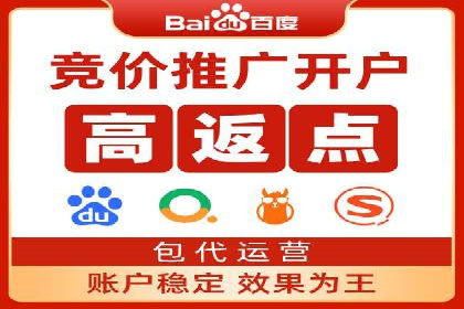 竞价排名案例：优化创意广告内容